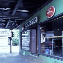 Bild: Astra Stube Hamburg