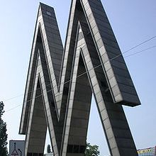 Bild: Alte Messe Leipzig