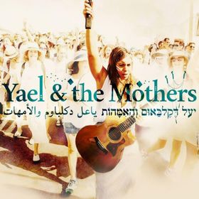 Bild: Yael Deckelbaum