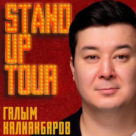 Bild: Galym Kaliakbarov