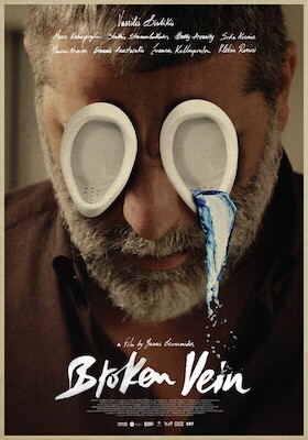 Bild: Filmtitel: Broken Vein (Σπασμένη Φλέβα)