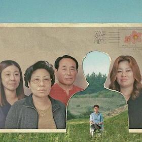 Bild: Between Goodbyes (당신이라는 세계)| OmeU