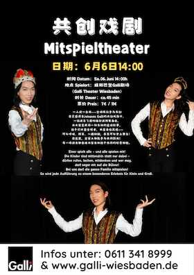 Bild: Mitspieltheater "Schneewittchen" in chinesischer Sprache
